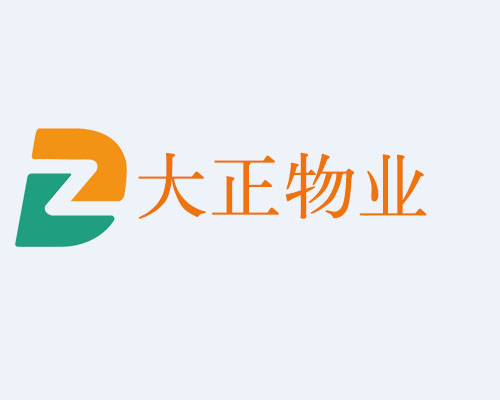 同喜同賀中秋，同歡同樂(lè)佳節(jié)——山東大正物業(yè)中秋主題晚會(huì)圓滿(mǎn)落幕